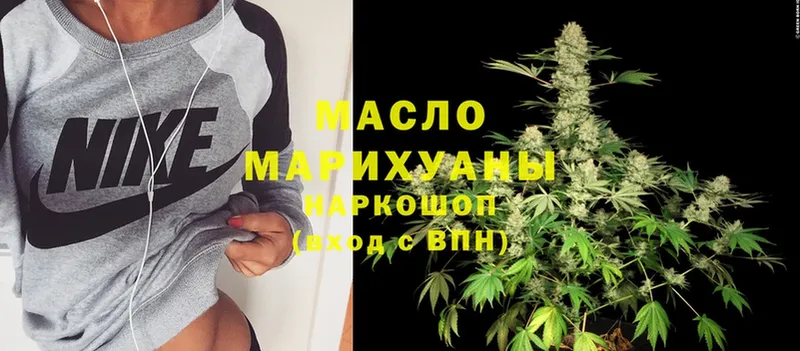 Дистиллят ТГК THC oil  купить наркотик  Моршанск 